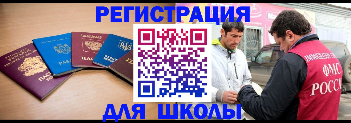 прописка от собственника в Нижнекамске